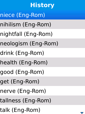 Enro_compact_history